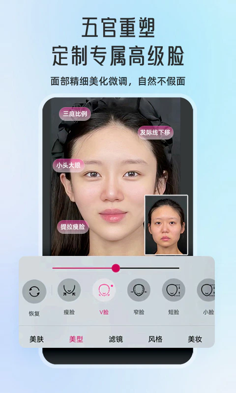 微颜视频美颜: 微信视频美颜微信通话美颜