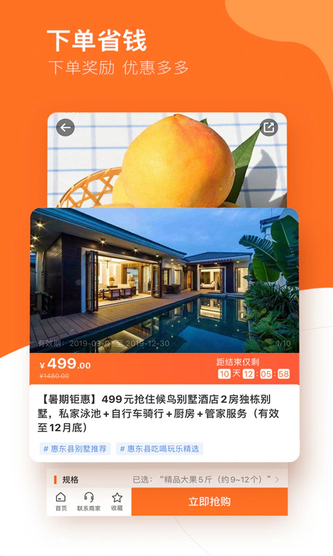 云客赞截图