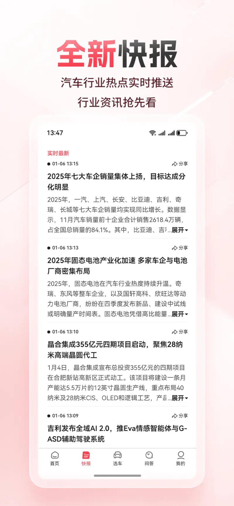网通社截图