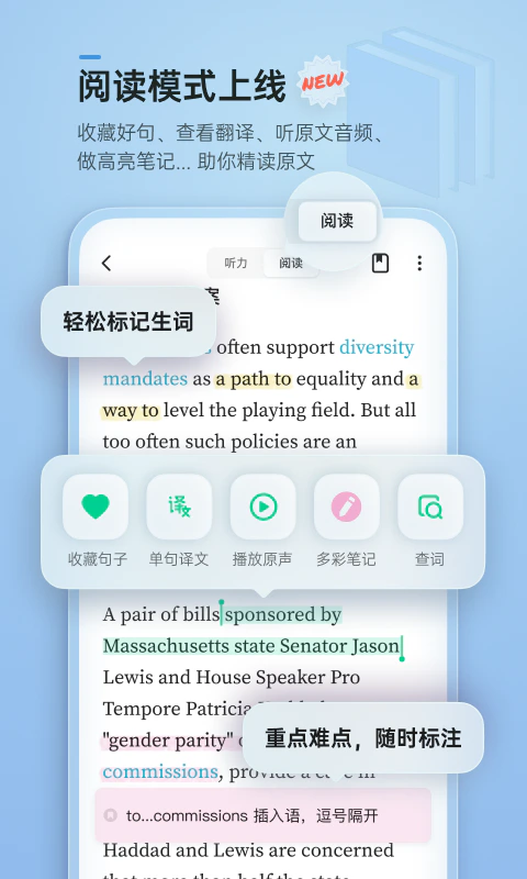 轻听英语: 你的全球英文原声库