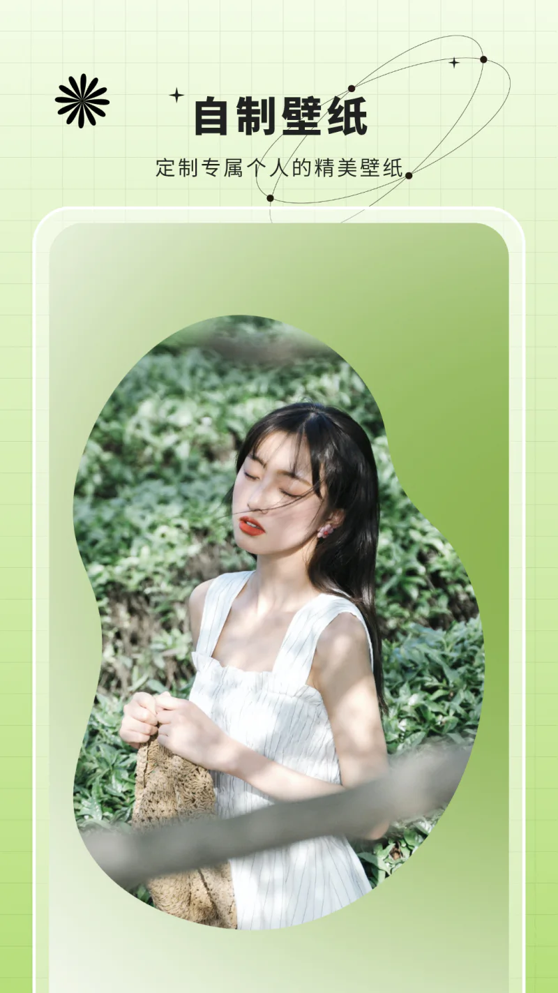 主题壁纸: 主题商店免费动态壁纸最美壁纸墙纸