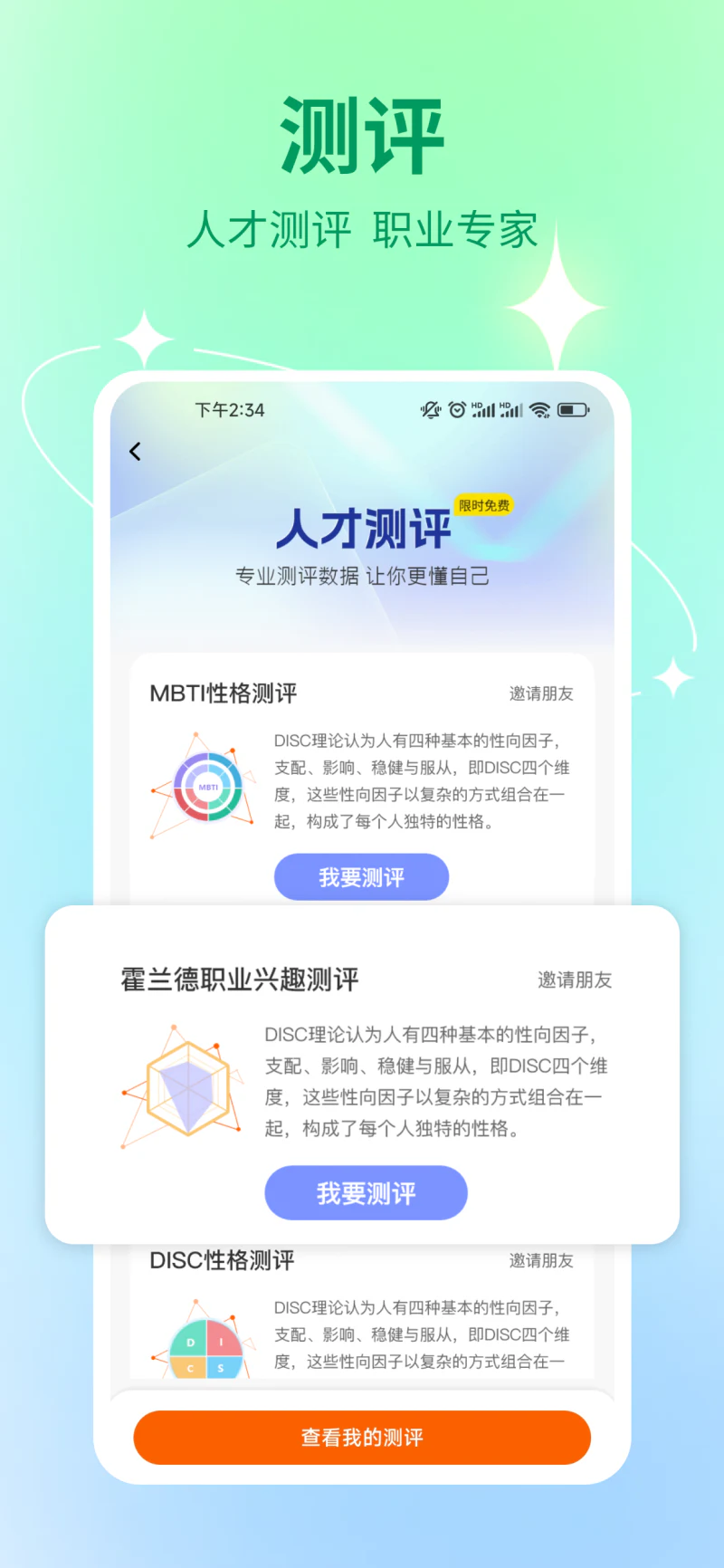 齐鲁人才: 齐鲁人才-山东求职招聘找工作