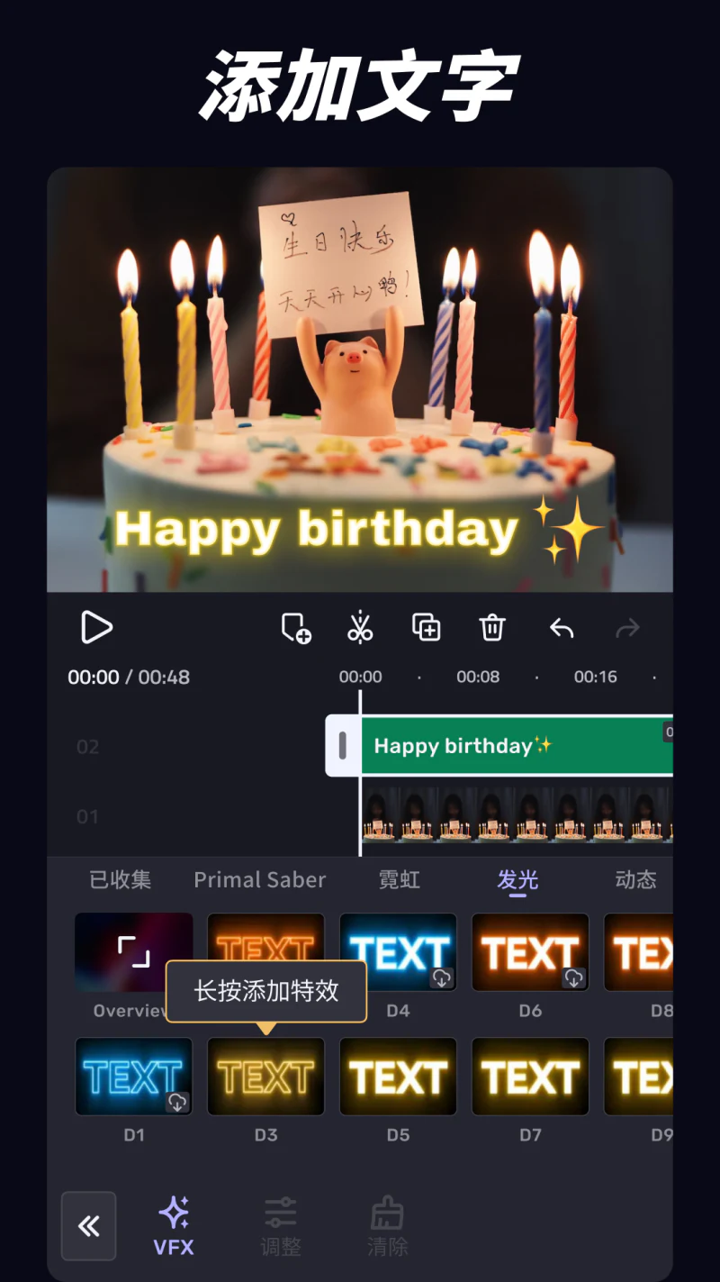 VivaCut: 专业的视频剪辑制作软件