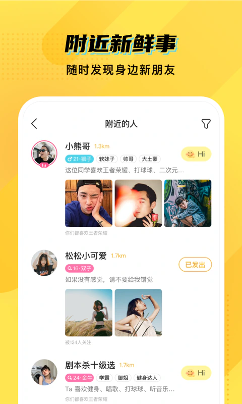CM语音: CM语音——语音社交互动平台