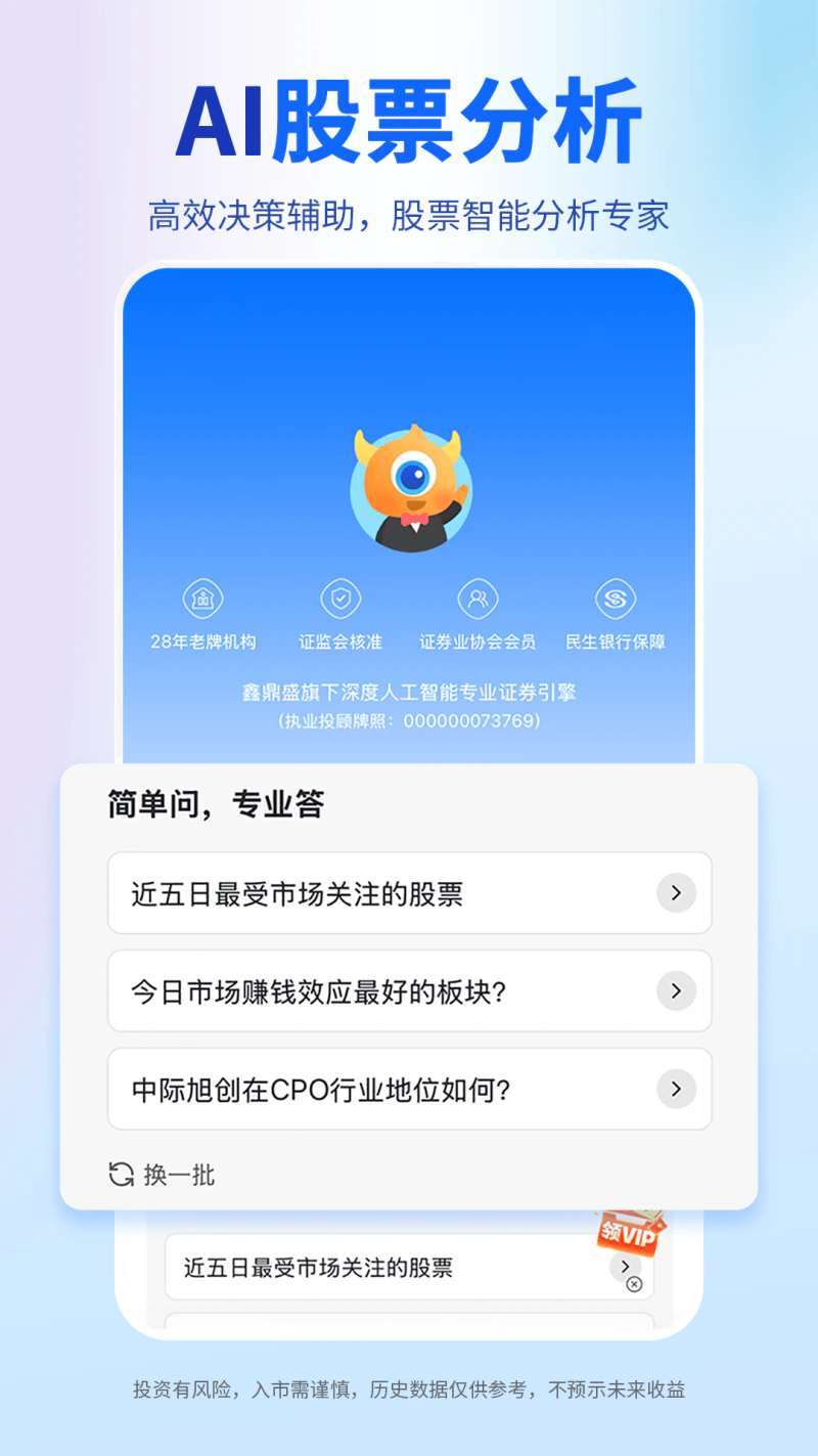 随牛AI截图