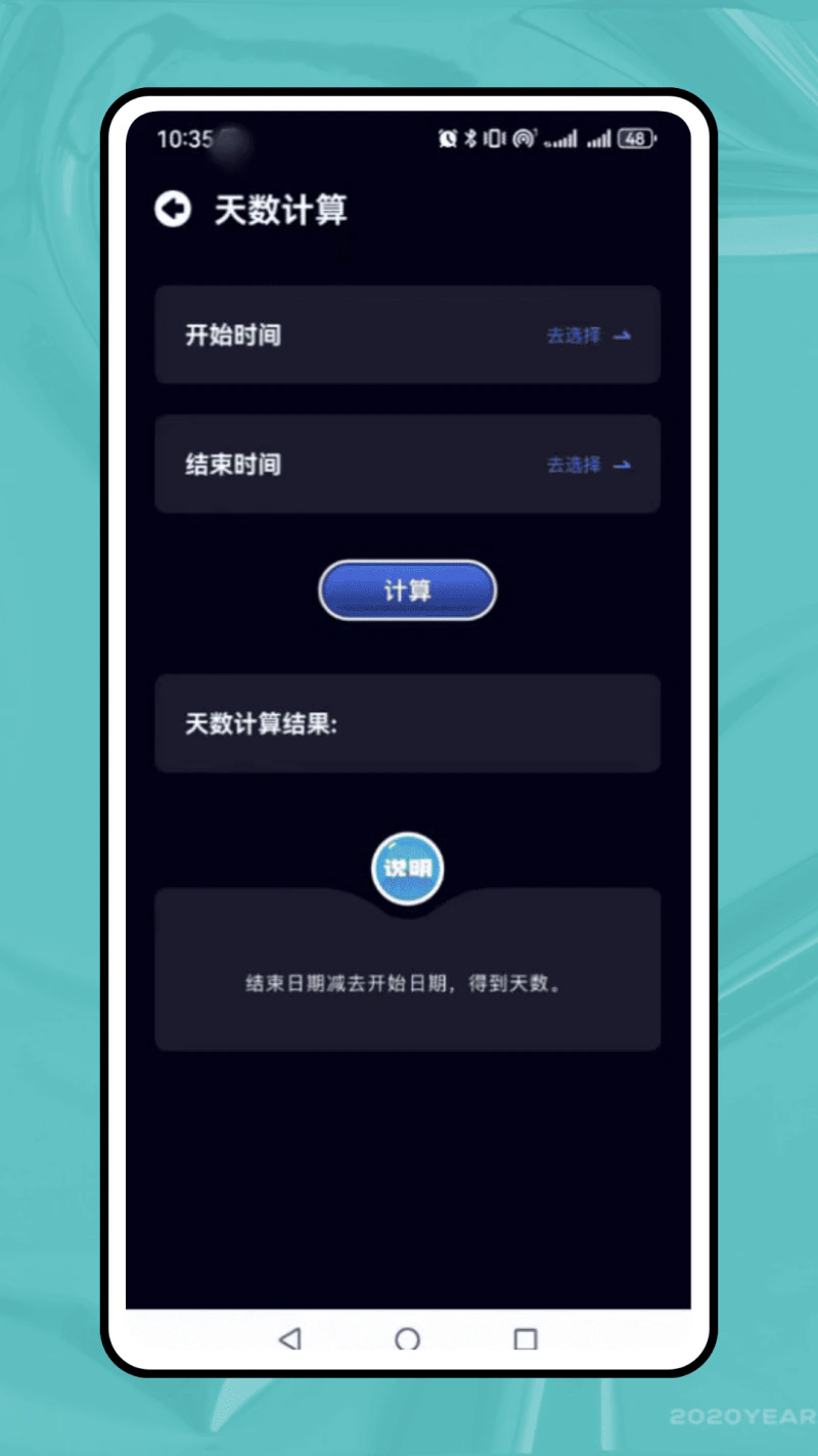 考勤记录: 考勤记录，保障大家的安全可靠