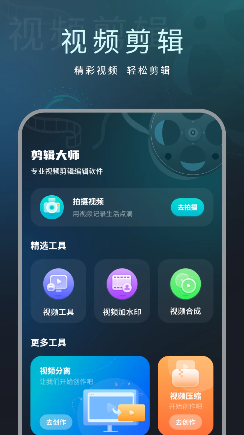 影音视频播放截图