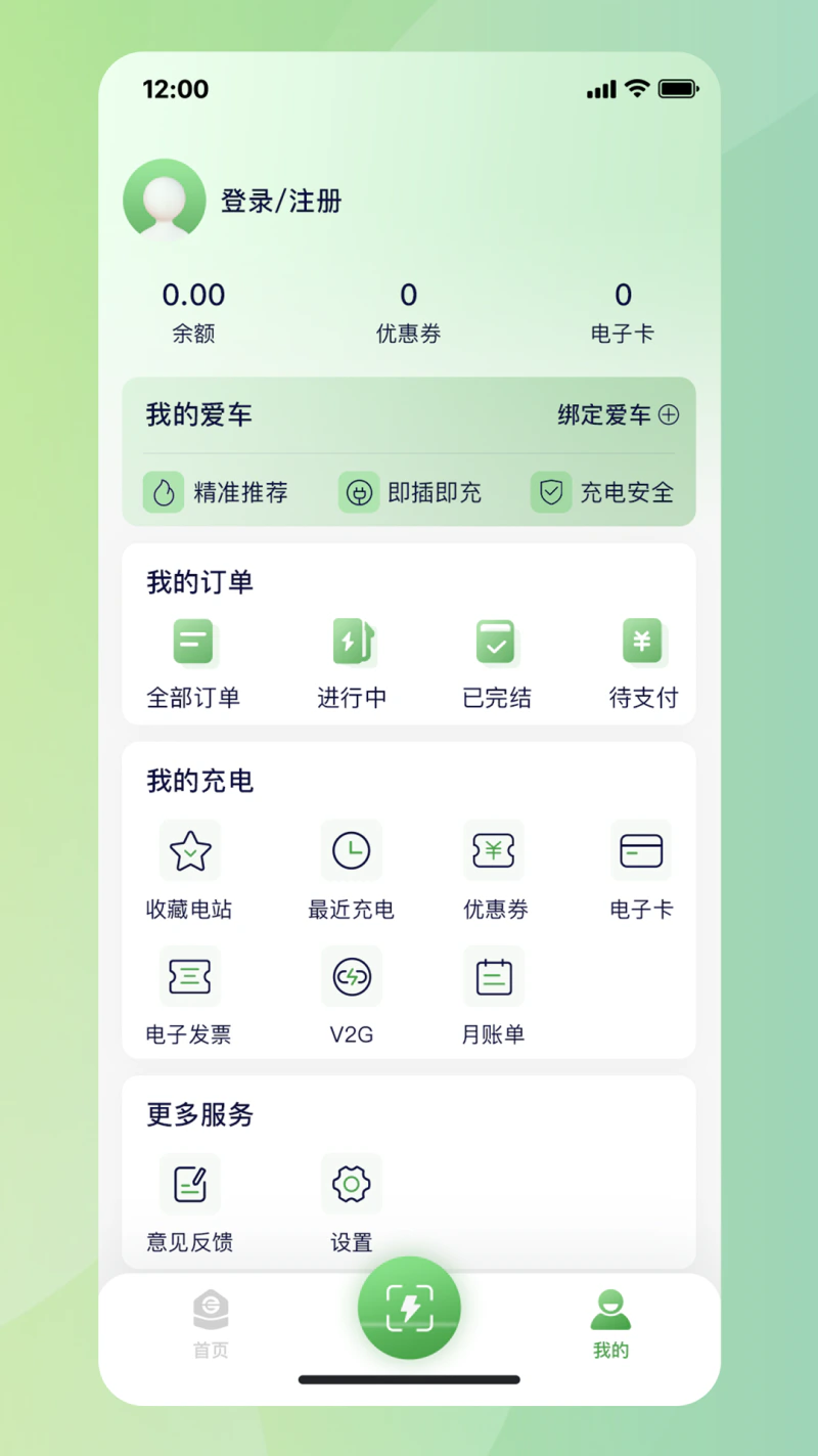 合肥充电: 充电就用合肥充电，高效快捷