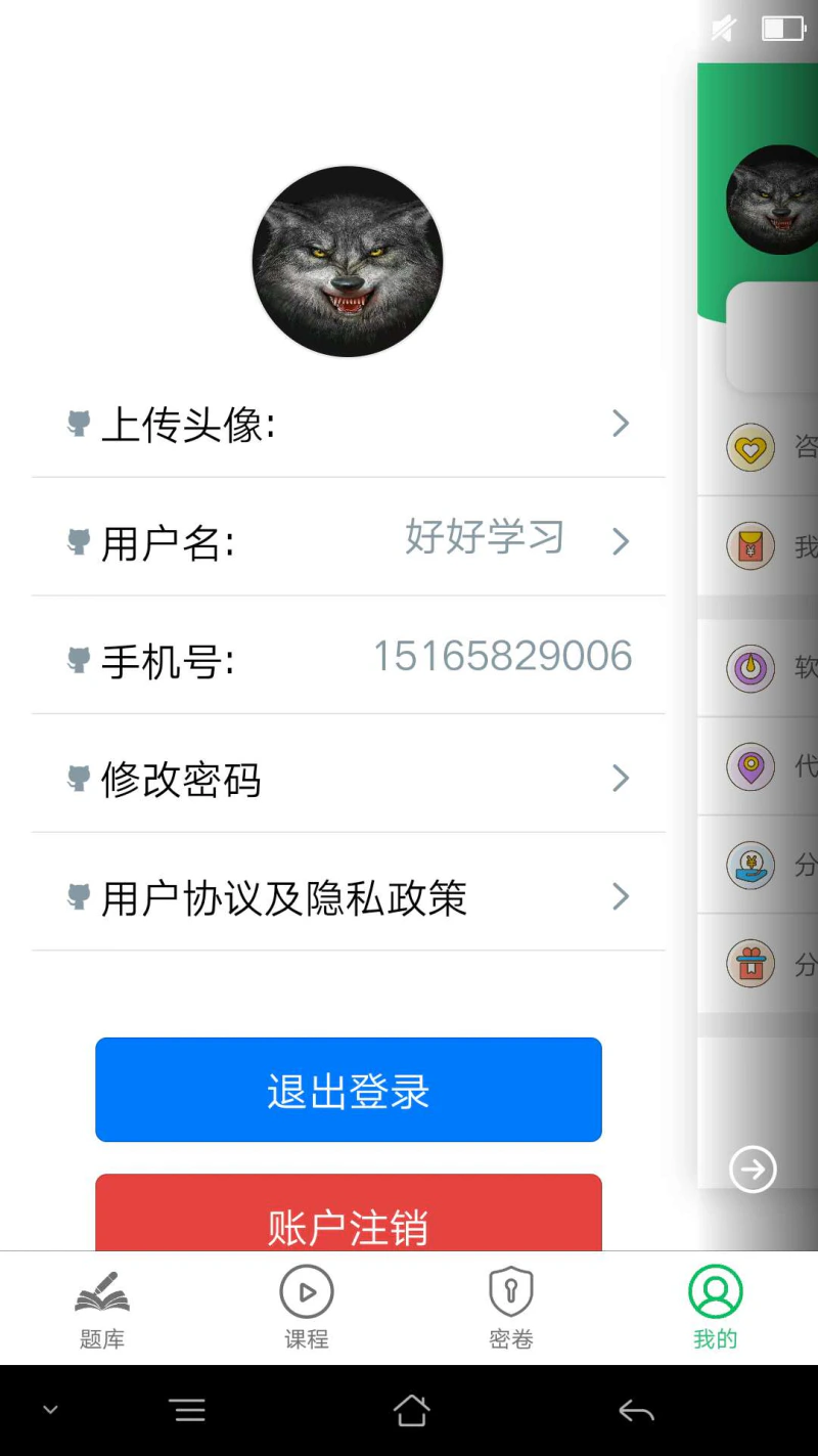 一级建造师建筑: 全考点覆盖习题，覆盖必考题