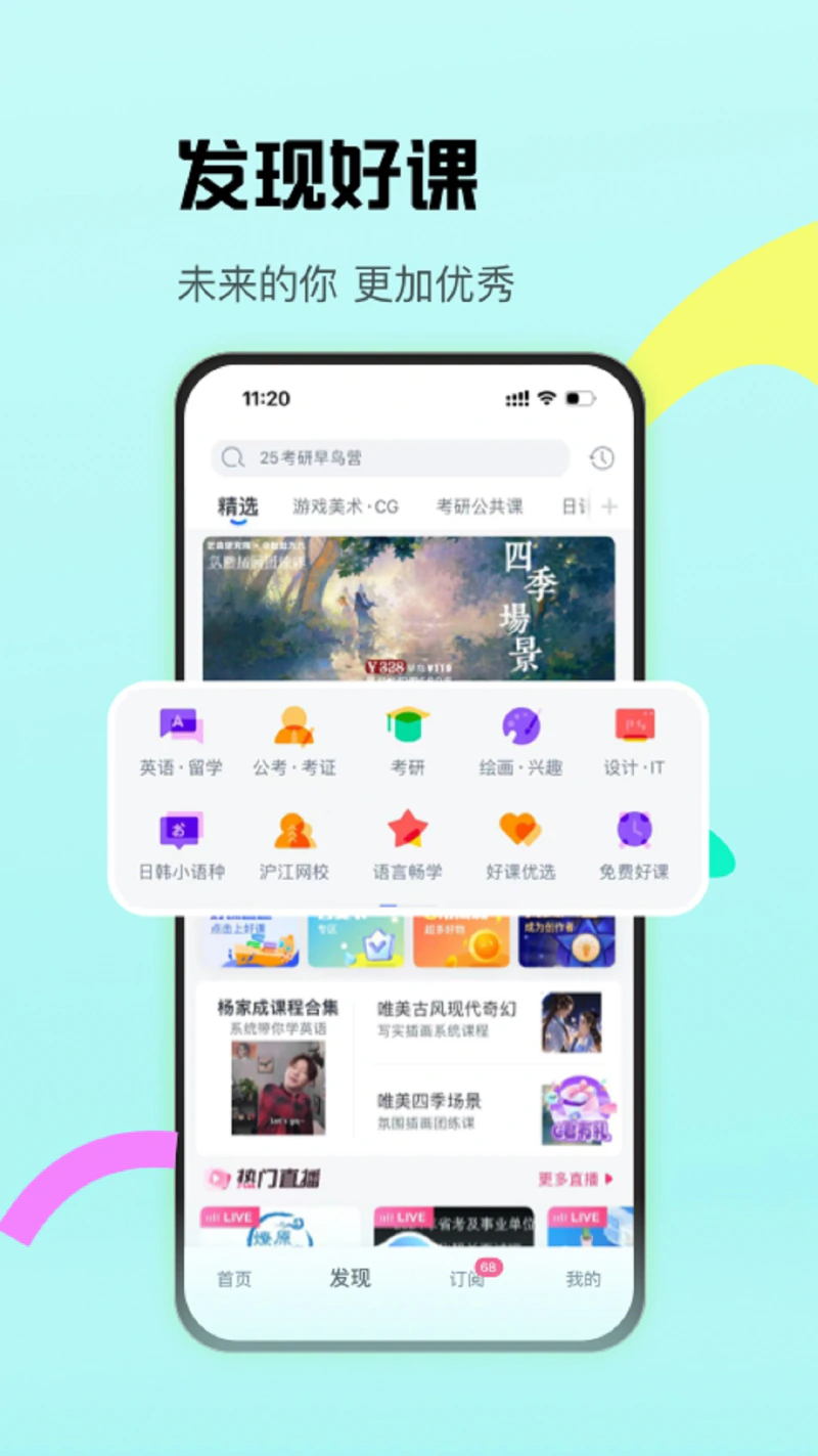 CCtalk截图