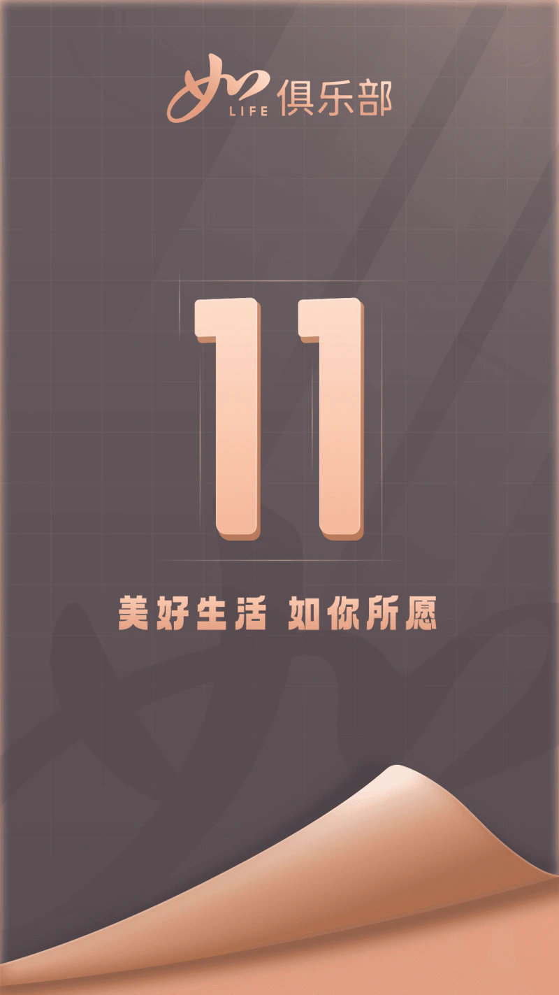 首旅如家: 首旅如家酒店集团官方平台
