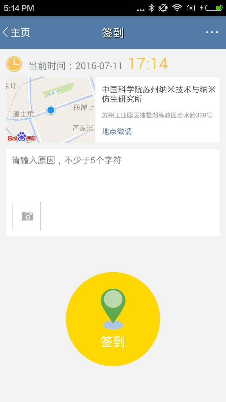 GHR: 人力资源软件,人事软件
