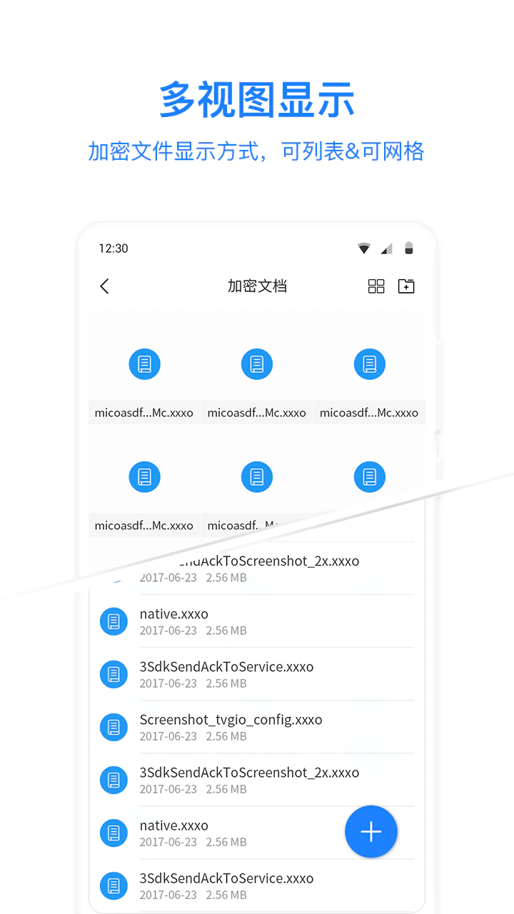 MISUO截图