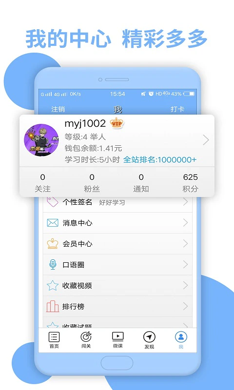日语N3听力: 学标准日本语日语听力选日语N3