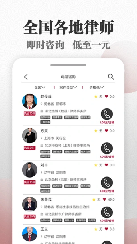 微沙: 微沙，降低维权成本专家