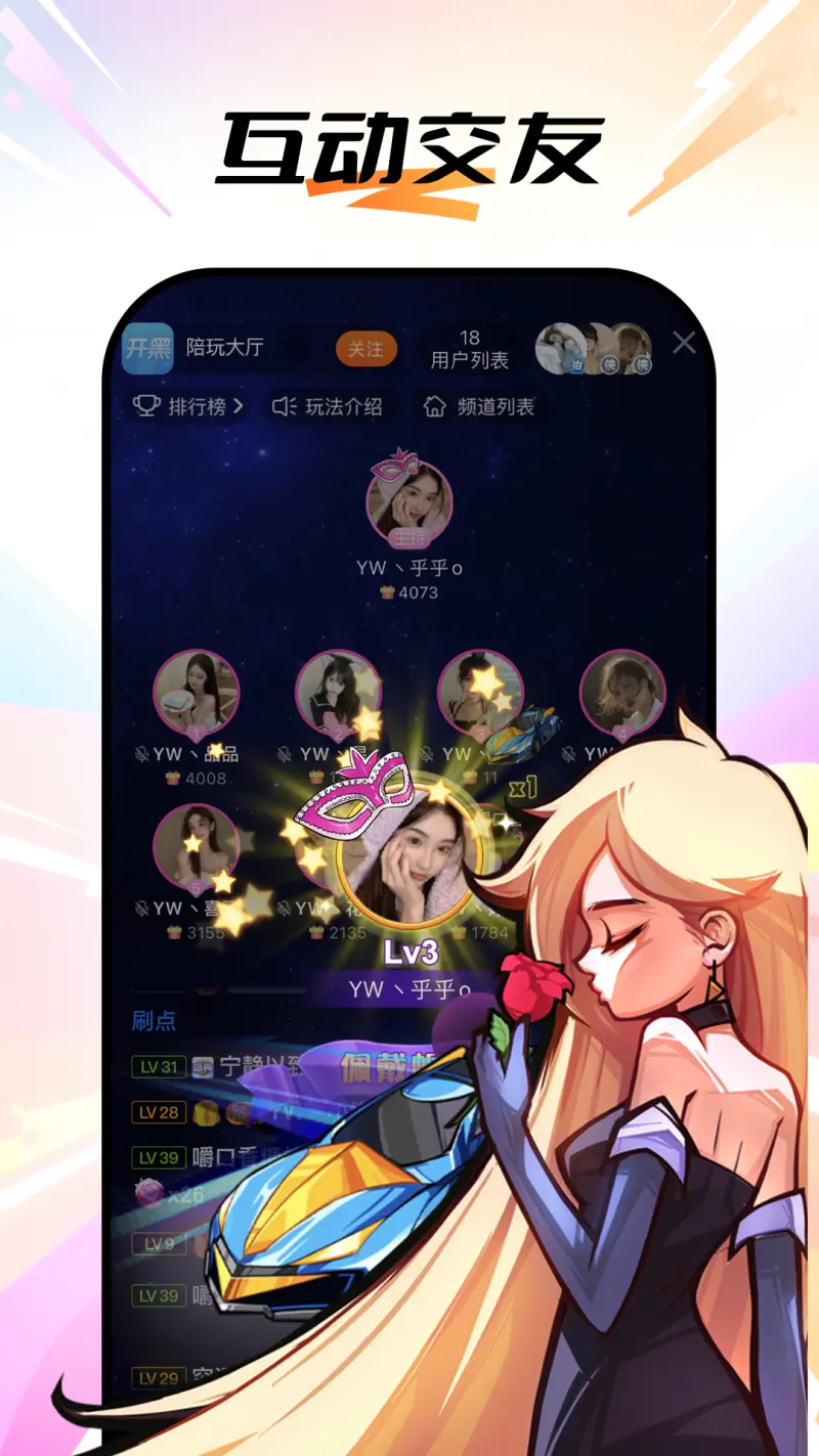 斗鱼: 热门手游高清在线直播