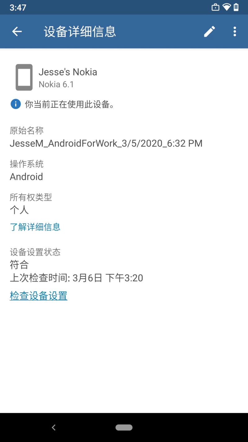 公司门户截图