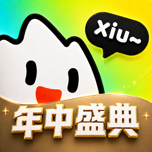 奇秀