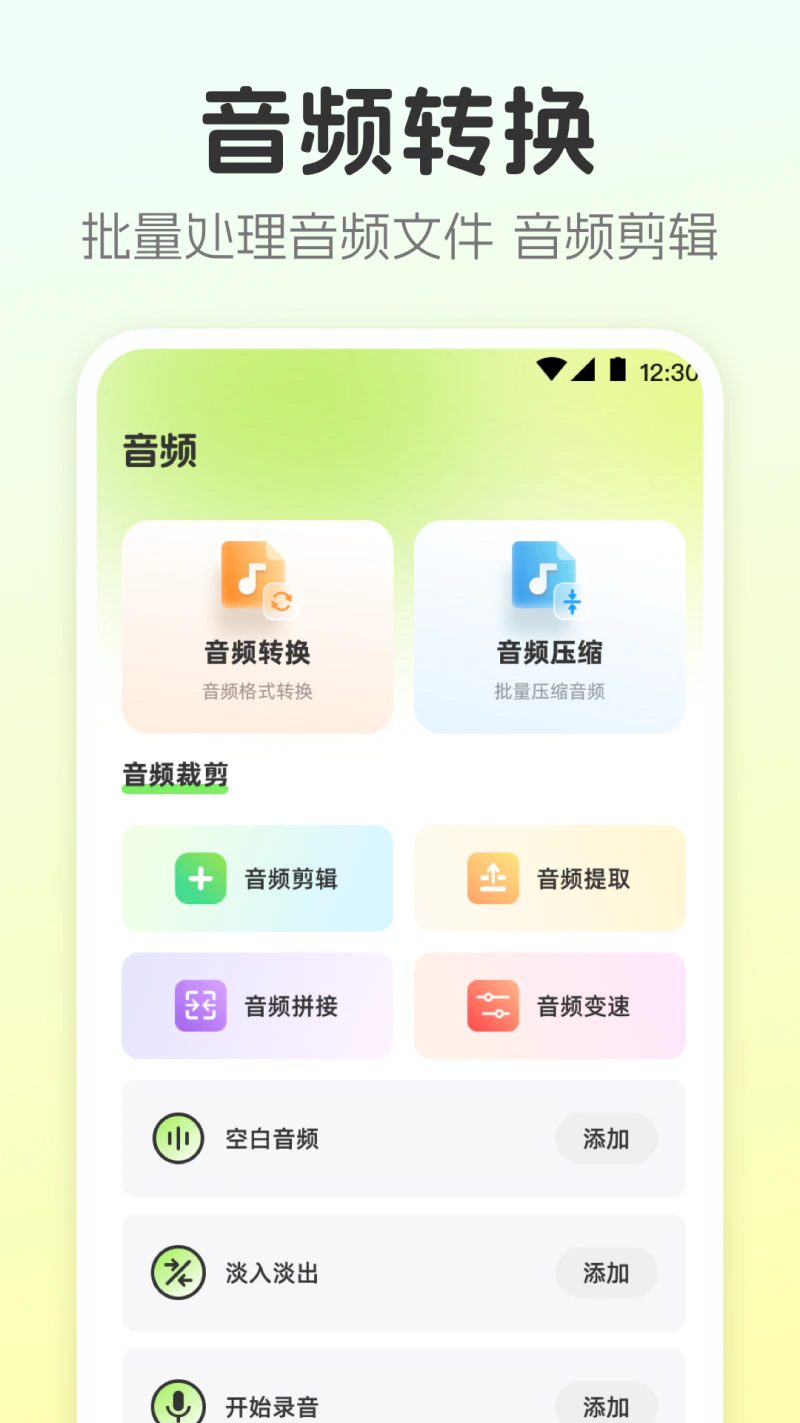 视频转换工具: 视频音频图片转换压缩