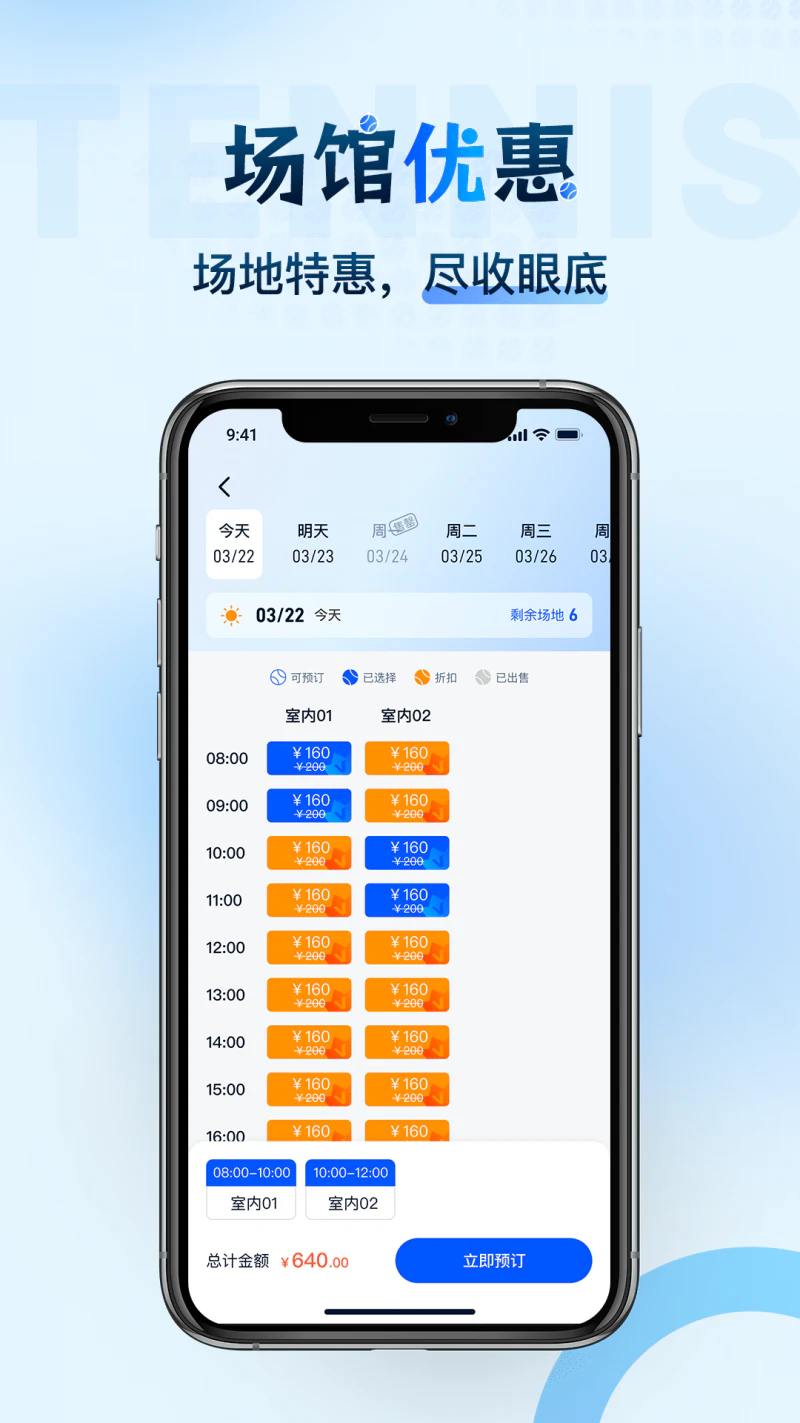 韵动吧截图