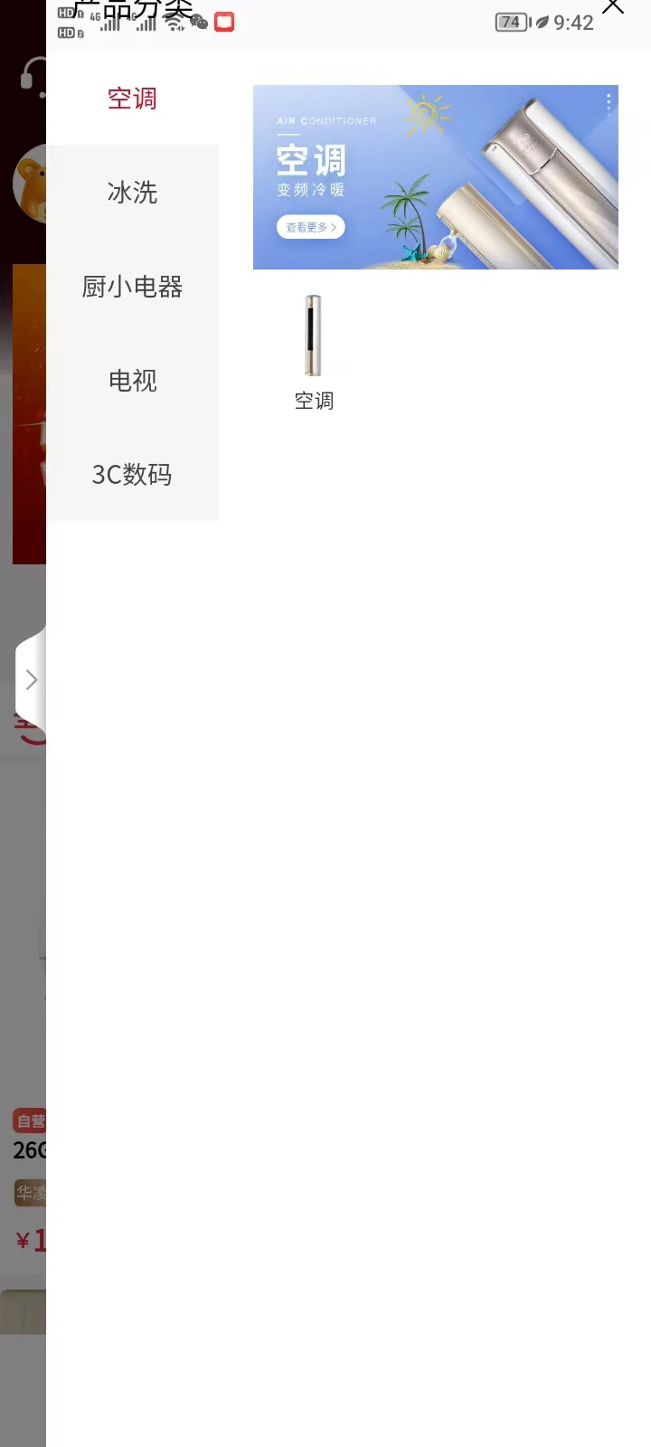 拿货商城: 拿货商城，随时随地，轻松下单