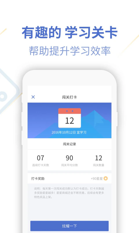 法语U学院: 轻松学法语，法语入门好帮手