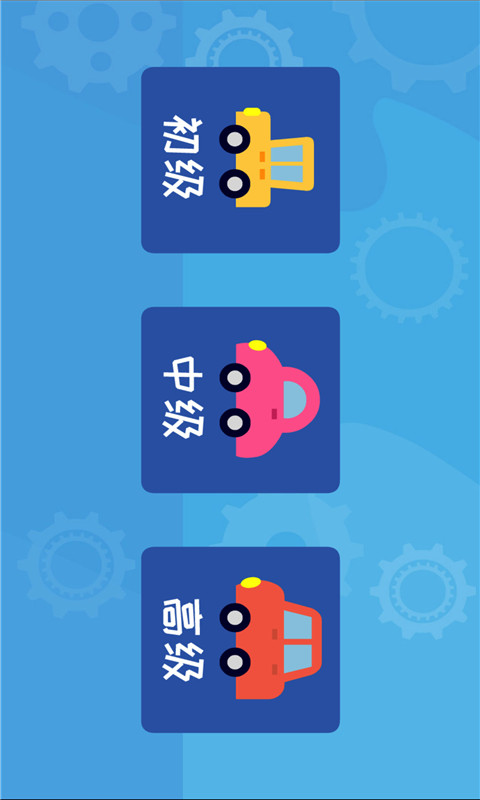 多多认车标: 认车标涨知识，宝宝快乐启蒙成长