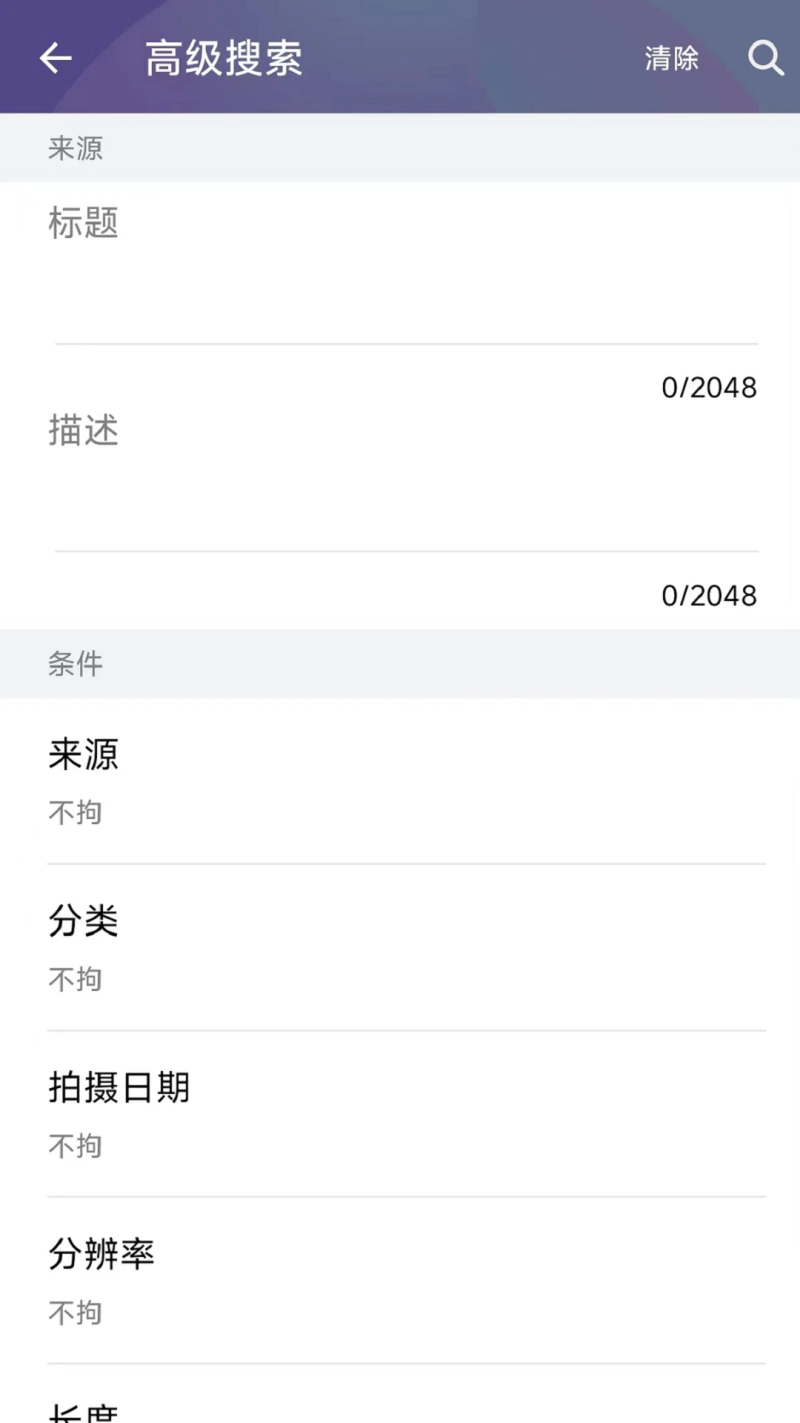 Qvideo: 轻松存取与分享QNAP里的视频