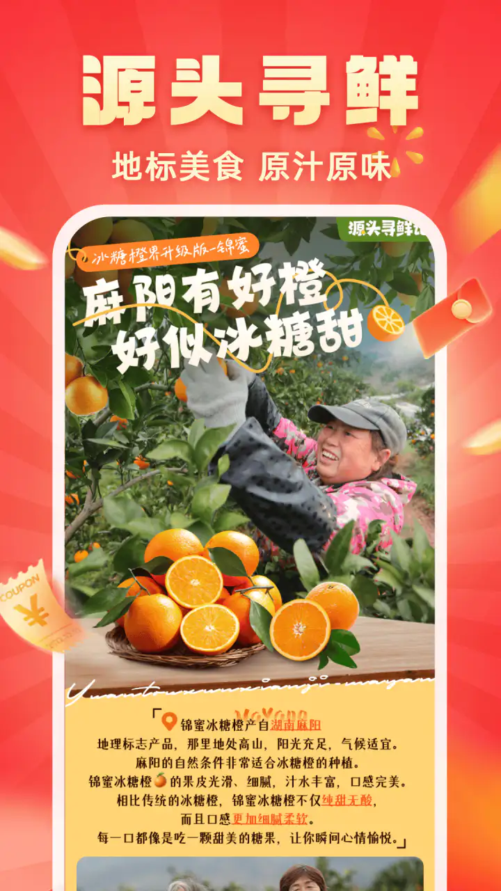快乐购: 值得信赖的生活意见专家