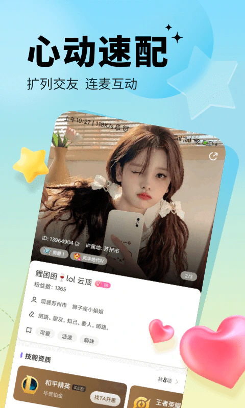 求带: 游戏陪玩开黑处CP