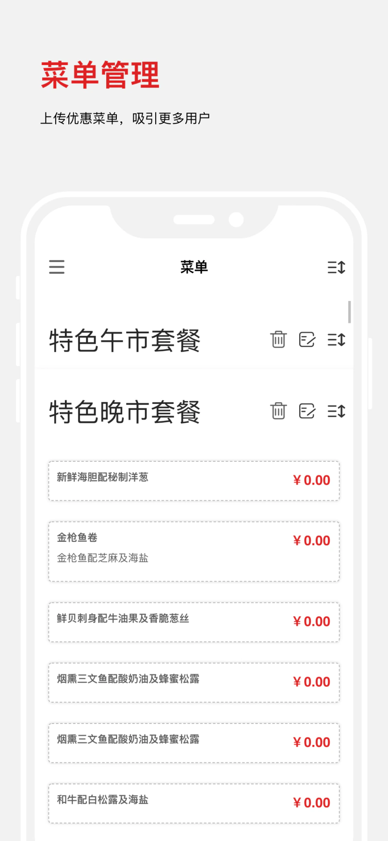 DC Assistant截图