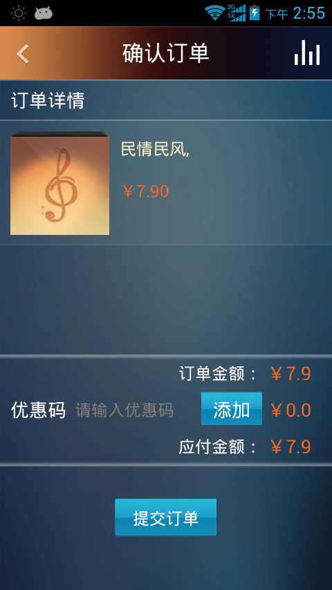 大剧院·古典: 独家演出免费直播 古典音乐精品推荐