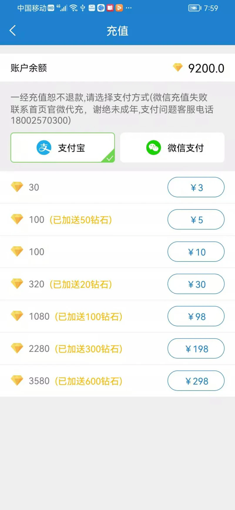 线上抓娃娃: 两台娃娃机免费抓娃娃登陆即领50钻石
