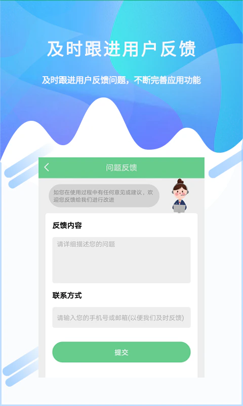 照片恢复工具截图