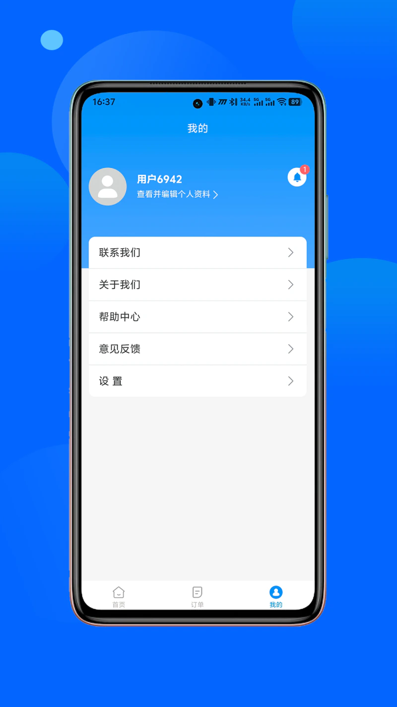 恢复大师截图