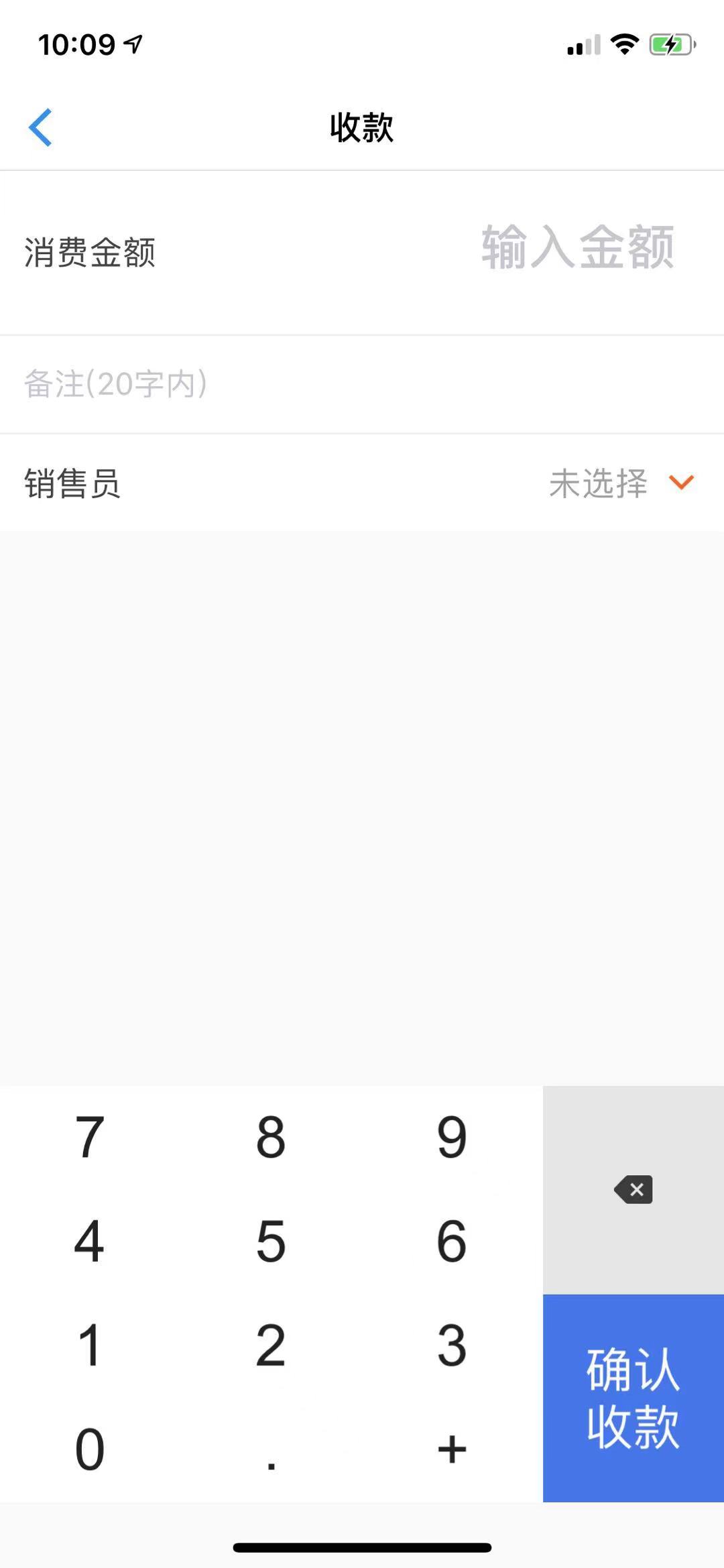 网付截图