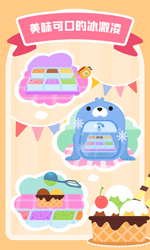 多多甜品店: 美味可口的甜品创意DIY！乐趣无穷