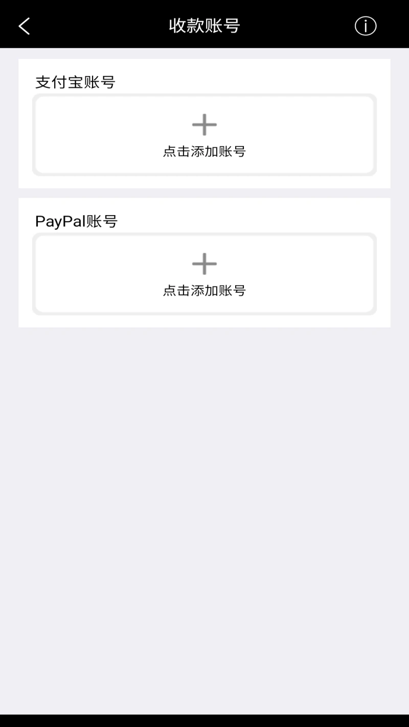 酒店返利截图