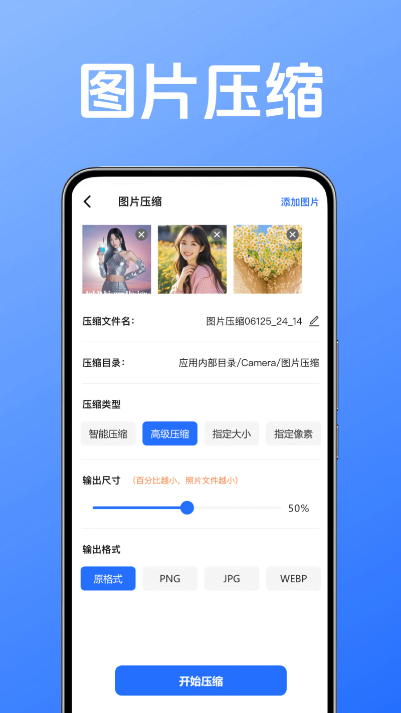 文件解压专家: 一款功能丰富的文件处理应用