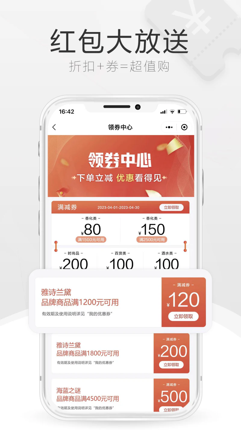 中免海南截图
