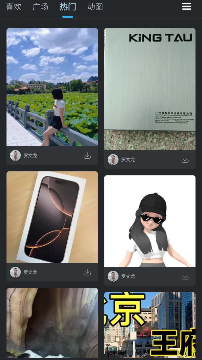 DJ音乐库: 简单强大的DJ舞曲播放器