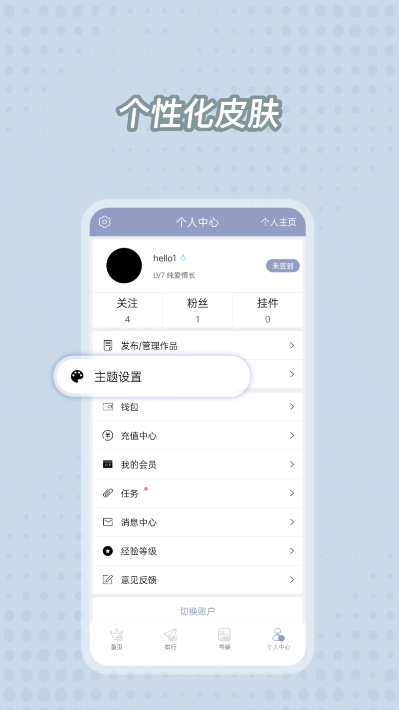 耽美小说大全: 耽美小说BL小说腐女gay阅读基地