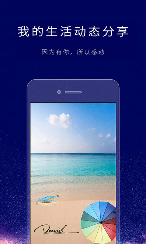 个性签名设计师: 签名设计大师语录说说经典大全