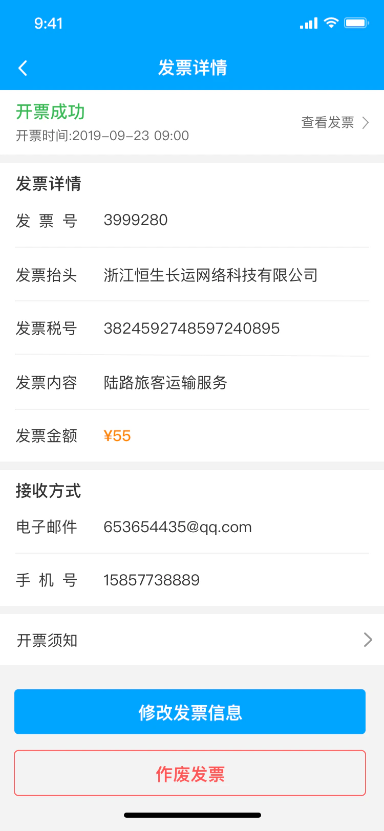 巴巴快巴截图
