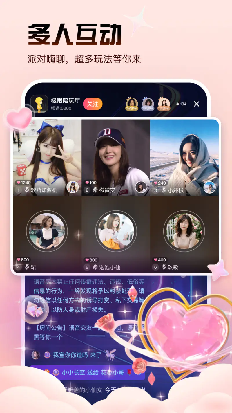 知偶: 优质交友聚集地，双人PK嗨翻天