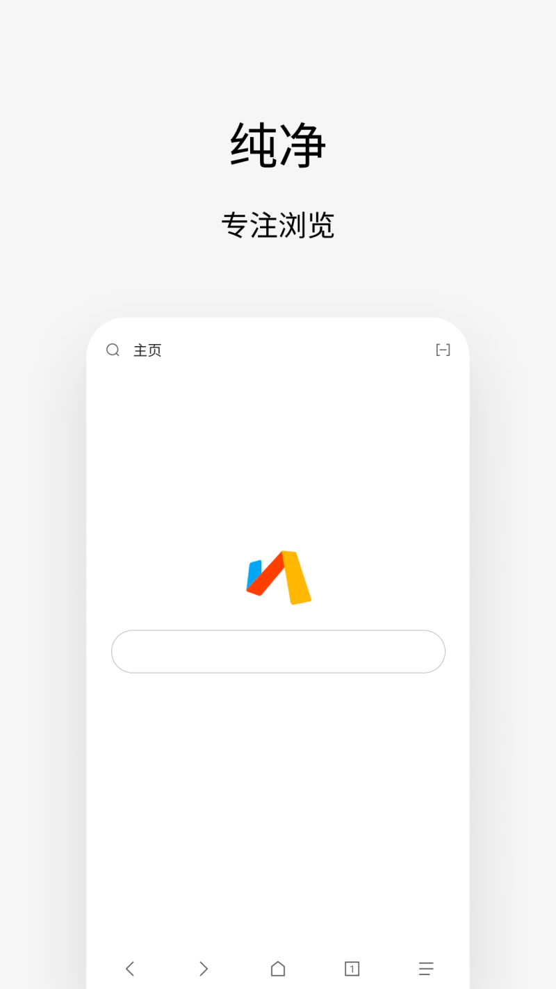 Via截图