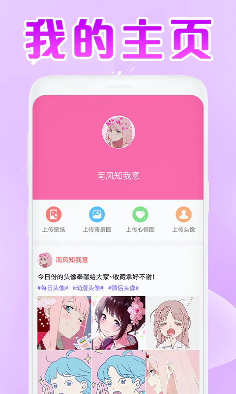 美易截图