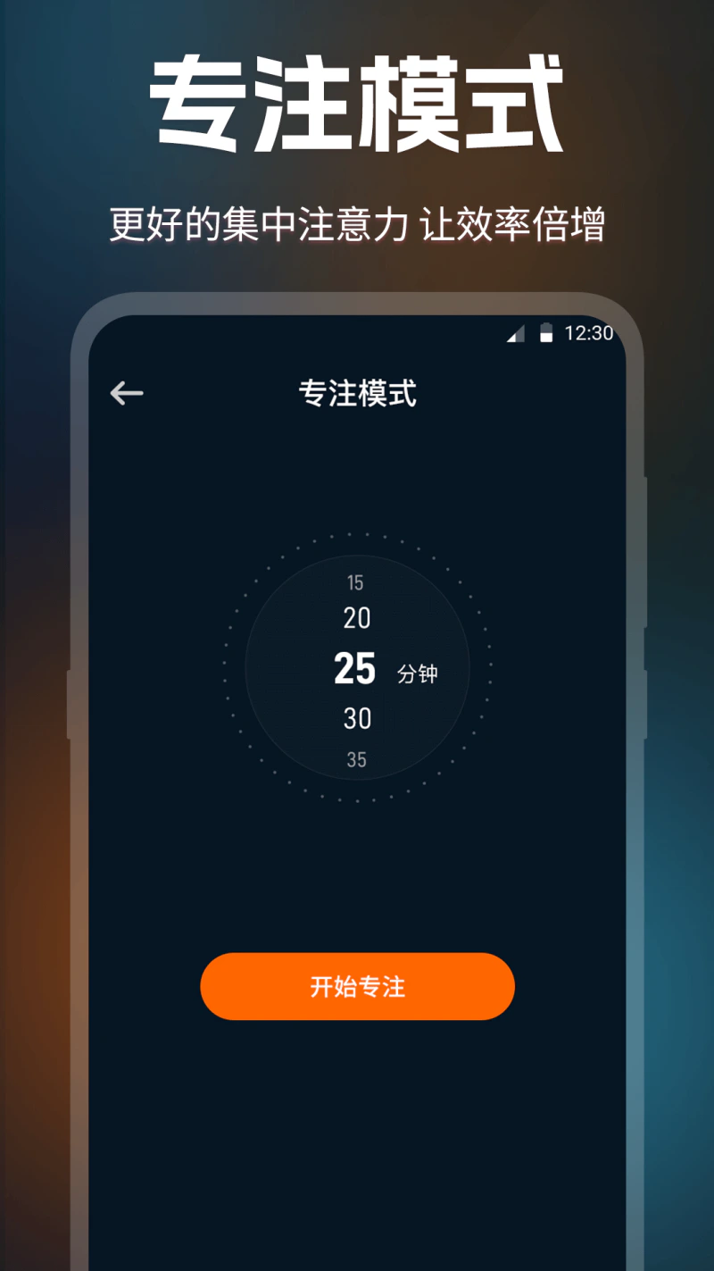 桌面时钟: 百变皮肤桌面数字时钟