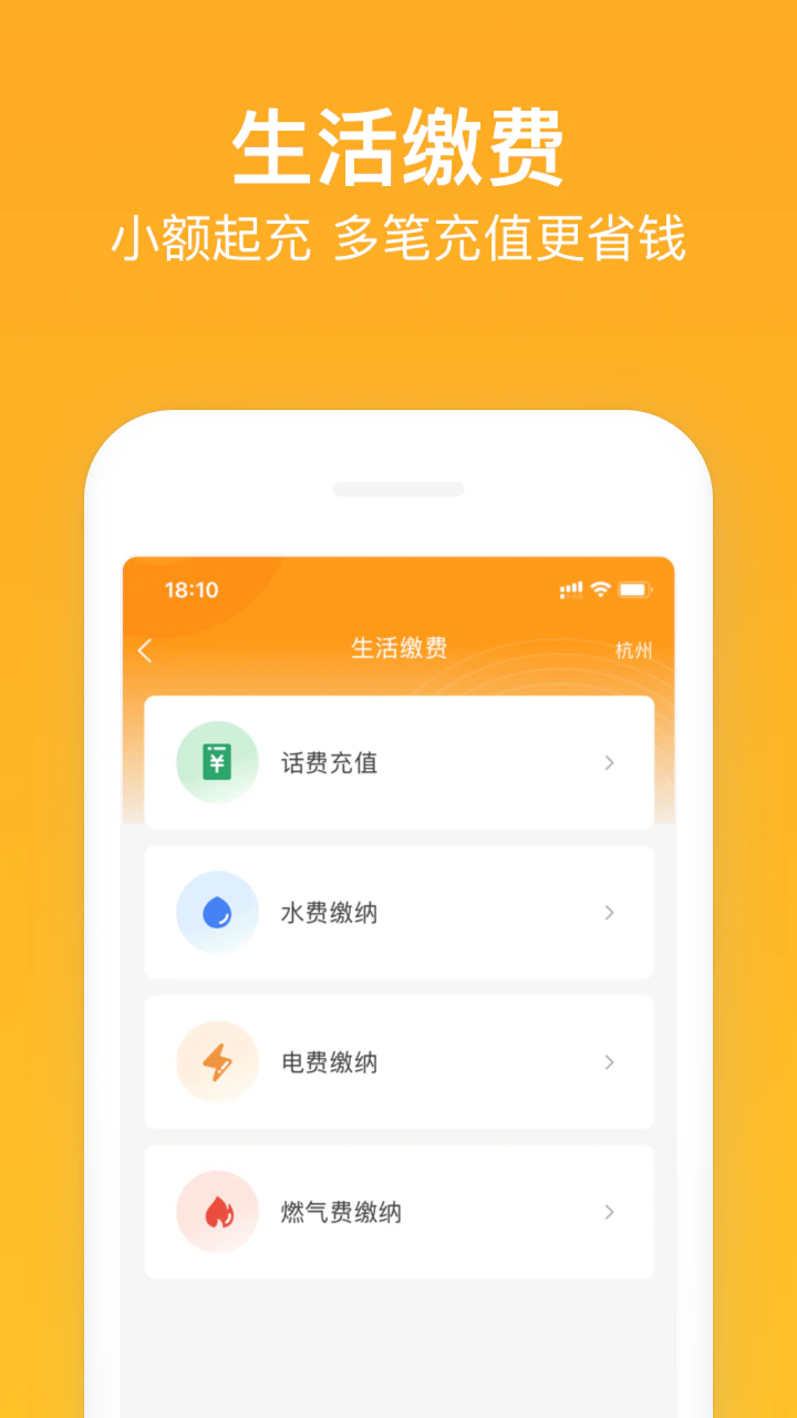 新橙社截图