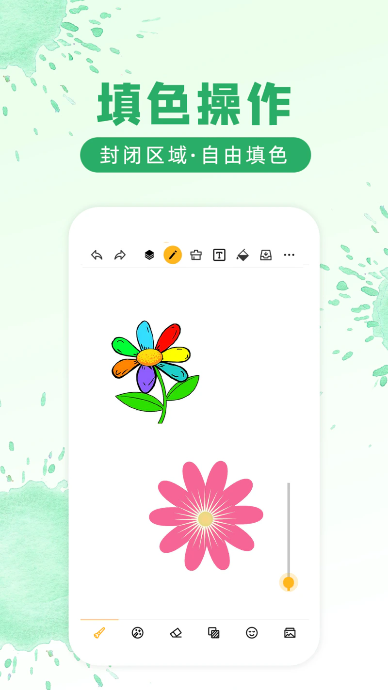 涂鸦画图: 集涂鸦绘画于一体的强大软件